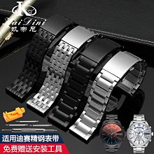 手錶帶 皮錶帶 鋼帶精鋼手錶帶蝴蝶扣鋼鏈男女錶鏈代用天梭海鷗天王雷諾賓格20 21 22 歷史價格詳細信息