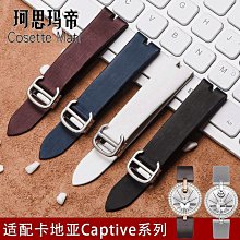 手錶帶 皮錶帶 鋼帶真皮手錶帶代用萬國西鐵城光動能BX1010-11L/02E復古棕男錶鏈22mm 歷史價格詳細信息