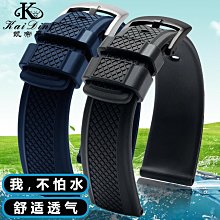 手錶帶 皮錶帶 鋼帶氟橡膠手錶帶男適配歐米茄浪琴康卡斯勞力士精工防塵潛水20mm錶帶 歷史價格詳細信息