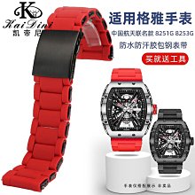 手錶帶 皮錶帶 鋼帶適配萬國iwc不銹鋼錶扣20 18MM真皮橡膠通用性錶帶扣食品級鋼材 歷史價格詳細信息