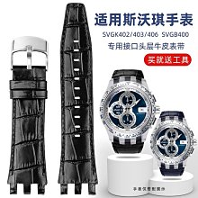 手錶帶 皮錶帶 鋼帶真皮手錶帶代用萬國西鐵城光動能BX1010-11L/02E復古棕男錶鏈22mm 歷史價格詳細信息