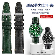 手錶帶 皮錶帶 鋼帶手工意大利真皮錶帶鱷魚皮紋代用浪琴天梭美度卡西歐浪琴19 20MM 歷史價格詳細信息