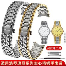 手錶帶 皮錶帶 鋼帶適配萬國iwc不銹鋼錶扣20 18MM真皮橡膠通用性錶帶扣食品級鋼材 歷史價格詳細信息