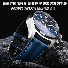 菲拉皮帶男真皮8字扣休閒百搭男士腰帶商務潮流褲腰帶（滿599元免運） 歷史價格詳細信息