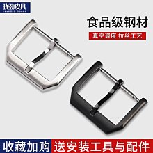 手錶帶 皮錶帶 鋼帶適配萬國iwc不銹鋼錶扣20 18MM真皮橡膠通用性錶帶扣食品級鋼材 價格比較,價格查詢,歷史價格詳細信息