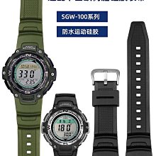 手錶帶 適配卡西歐樹脂硅膠手錶帶F-84/94 F-91W小黑錶MQ24男女學生錶鏈 歷史價格詳細信息