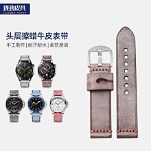 手錶帶 皮錶帶 鋼帶手工意大利真皮錶帶鱷魚皮紋代用浪琴天梭美度卡西歐浪琴19 20MM 歷史價格詳細信息