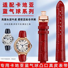 手錶帶 皮錶帶 鋼帶真皮手錶帶代用萬國西鐵城光動能BX1010-11L/02E復古棕男錶鏈22mm 歷史價格詳細信息