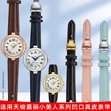 手錶帶 皮錶帶 鋼帶天梭1853錶帶意大利復古牛皮適用男士杜魯爾力洛克手錶真皮錶帶 歷史價格詳細信息