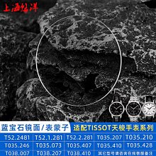 手錶帶 皮錶帶 鋼帶藍色鱷魚皮手錶帶真皮男適配伯爵積家萬國西鐵城勞力士歐米茄寶珀 歷史價格詳細信息