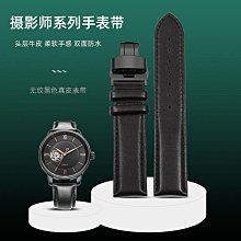 手錶帶 皮錶帶 鋼帶真皮手錶帶代用萬國西鐵城光動能BX1010-11L/02E復古棕男錶鏈22mm 歷史價格詳細信息