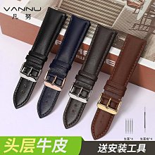 手錶帶 皮錶帶 鋼帶真皮手錶帶代用萬國西鐵城光動能BX1010-11L/02E復古棕男錶鏈22mm 歷史價格詳細信息