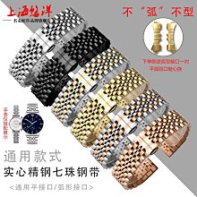 手錶帶 皮錶帶 鋼帶代用歐米茄斯沃琪聯名錶帶 尼龍紋硅膠手錶帶新海馬300精工20mm 歷史價格詳細信息