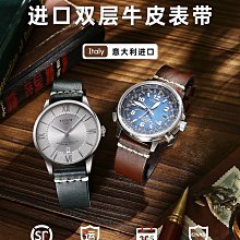 手錶帶 皮錶帶 鋼帶真皮手錶帶代用萬國西鐵城光動能BX1010-11L/02E復古棕男錶鏈22mm 歷史價格詳細信息