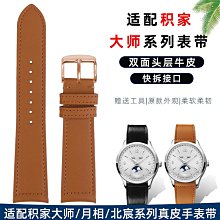 手錶帶 皮錶帶 鋼帶真皮手錶帶代用萬國西鐵城光動能BX1010-11L/02E復古棕男錶鏈22mm 歷史價格詳細信息