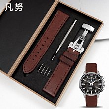 手錶帶 皮錶帶 鋼帶真皮手錶帶代用萬國西鐵城光動能BX1010-11L/02E復古棕男錶鏈22mm 歷史價格詳細信息