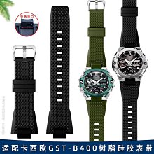 手錶帶 適配卡西歐樹脂硅膠手錶帶F-84/94 F-91W小黑錶MQ24男女學生錶鏈 歷史價格詳細信息