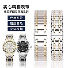 手錶帶 皮錶帶 鋼帶精鋼手錶帶蝴蝶扣鋼鏈男女錶鏈代用天梭海鷗天王雷諾賓格20 21 22 歷史價格詳細信息