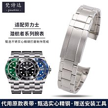 手錶帶 皮錶帶 鋼帶適配萬國iwc不銹鋼錶扣20 18MM真皮橡膠通用性錶帶扣食品級鋼材 歷史價格詳細信息