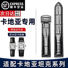 手錶帶 皮錶帶 鋼帶萬晨手錶帶男女款真皮錶帶針扣代用天梭浪琴西鐵城卡西歐dw皮錶帶 歷史價格詳細信息