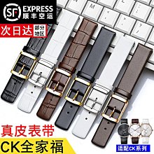 Calvin Klein手錶 CK男女情侶對錶 ck正版手錶石英腕錶 歷史價格詳細信息