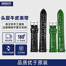 手錶帶 皮錶帶 鋼帶代用浪琴ELLE鋼帶CK聚利時西鐵城ob手錶帶女士精鋼錶鏈通用小尺寸 歷史價格詳細信息