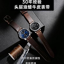 手錶帶 皮錶帶 鋼帶復古做舊真皮錶帶適用天梭美度歐米茄西鐵城男手錶配件20 22 24mm 歷史價格詳細信息