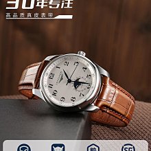 手錶帶 皮錶帶 鋼帶美洲鱷魚皮手錶帶適用歐米茄阿瑪尼萬國浪琴美度天梭男女通用錶帶 歷史價格詳細信息