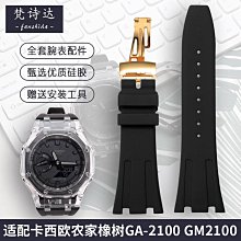 替換錶帶 適配卡西歐登山錶PRW-6100/6000/3100/3000Y原裝款復合塑鋼手錶帶 歷史價格詳細信息