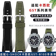 手錶帶 皮錶帶 鋼帶尼龍錶帶男 代用美度舵手歐米茄海馬300阿瑪尼寶珀50精工真皮錶帶 歷史價格詳細信息