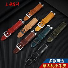 手錶帶 皮錶帶 鋼帶代用歐米茄斯沃琪聯名錶帶 尼龍紋硅膠手錶帶新海馬300精工20mm 歷史價格詳細信息