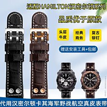 手錶帶 皮錶帶 鋼帶真皮手錶帶代用萬國西鐵城光動能BX1010-11L/02E復古棕男錶鏈22mm 歷史價格詳細信息