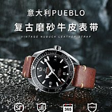 OMEGA 海馬300 44毫米計時腕錶 歷史價格詳細信息