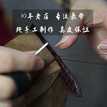 手錶帶 皮錶帶 鋼帶萬晨手錶帶男女款真皮錶帶針扣代用天梭浪琴西鐵城卡西歐dw皮錶帶 歷史價格詳細信息