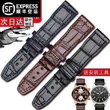 代用錶帶 皮錶帶 代用原裝百年靈意大利進口牛皮手錶帶22/24mm黑鳥復仇者航空計時 歷史價格詳細信息