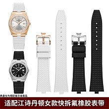 手錶帶 皮錶帶 鋼帶適用卡西歐GA2000 PRG-600 PRW-6600 PRG-650樹脂硅膠錶帶男24mm 歷史價格詳細信息