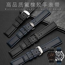 手錶帶 鋼帶錶帶男適配浪琴美度阿瑪尼萬國精工華為不銹鋼精鋼蝴蝶扣錶鏈 歷史價格詳細信息