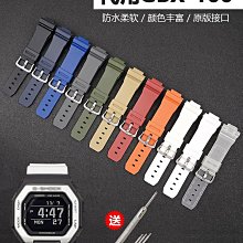 手錶配件 適配江詩丹頓縱橫四海VC橡膠手錶帶47450 49150 47040硅膠錶鏈 歷史價格詳細信息