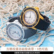 手錶配件 沐時替換卡西歐小方塊轉接器轉接手錶帶帆布尼龍GA110/2100DW5600 歷史價格詳細信息