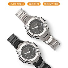 手錶配件 沐時替換卡西歐小方塊轉接器轉接手錶帶帆布尼龍GA110/2100DW5600 歷史價格詳細信息