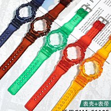 手錶配件 沐時代用卡西歐GA110|100|120透明黑金手錶帶錶殼硅膠橡膠保護殼 歷史價格詳細信息
