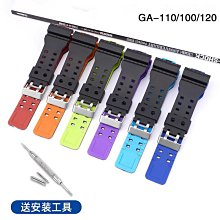 手錶配件 沐時替換卡西歐小方塊轉接器轉接手錶帶帆布尼龍GA110/2100DW5600 歷史價格詳細信息