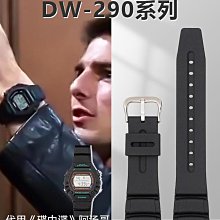 手錶配件 沐時代用卡西歐GA110|100|120透明黑金手錶帶錶殼硅膠橡膠保護殼 歷史價格詳細信息