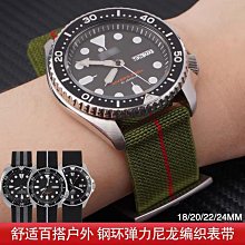 編織尼龍錶帶 20mm 22mm 多款顏色 時尚錶帶 尼龍錶帶 編織卡扣 彈力尼龍 錶帶 替換錶帶 智能錶帶 歷史價格詳細信息