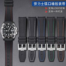 手錶帶 適用勞力士手錶帶真皮迪通拿綠黑水鬼游艇男女士彎頭弧形錶帶20mm 歷史價格詳細信息