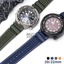 手錶帶 代用精工seiko領航雞尾酒水鬼鮑魚罐頭錶帶生耳針卡針連接軸錶針 歷史價格詳細信息