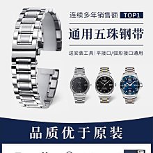 代用錶帶 積優 卡地亞鱷魚皮錶帶真皮男女代用山度士坦克卡地亞藍氣球錶帶 歷史價格詳細信息