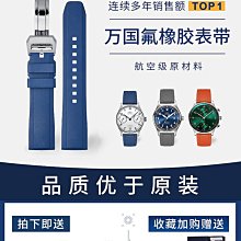 代用錶帶 積優 卡地亞鱷魚皮錶帶真皮男女代用山度士坦克卡地亞藍氣球錶帶 歷史價格詳細信息