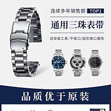 代用錶帶 積優 卡地亞鱷魚皮錶帶真皮男女代用山度士坦克卡地亞藍氣球錶帶 歷史價格詳細信息