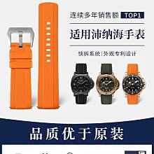 手錶配件 積優代用萬國美洲鱷魚皮錶帶IWC葡7葡萄牙計時柏濤菲諾原裝真皮男 歷史價格詳細信息